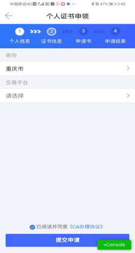 B体育网3